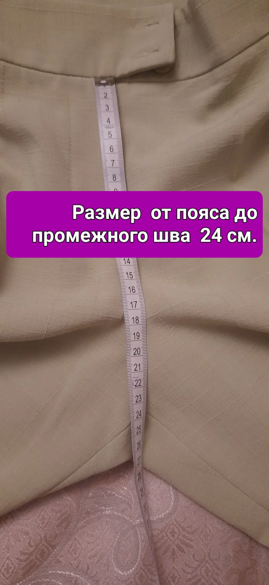 Брюки женские, салатовые , размер 50 - миниатюра 10