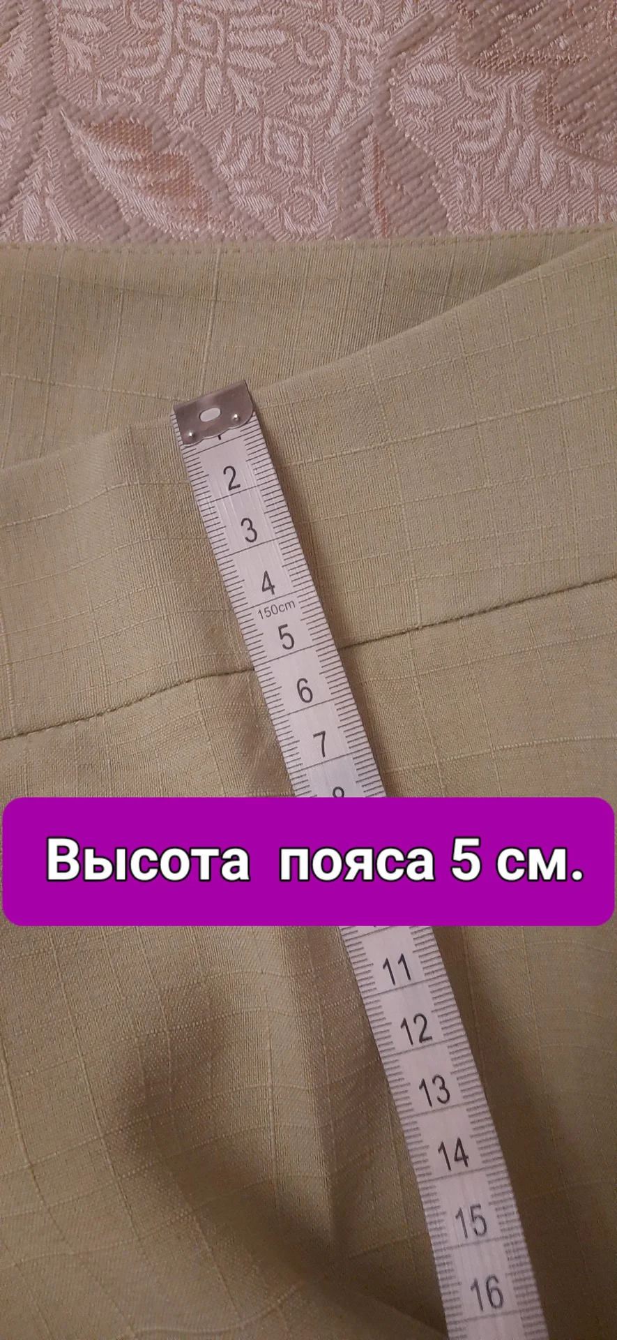 Брюки женские, салатовые , размер 50 - миниатюра 12