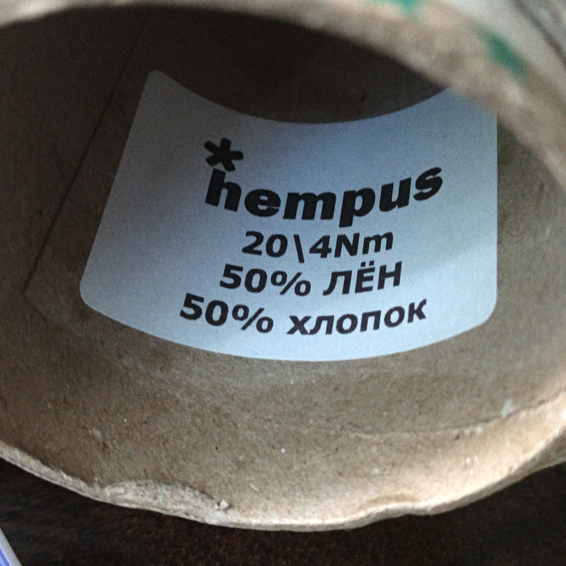 Пряжа на бобине, Лён с хлопком - миниатюра 4