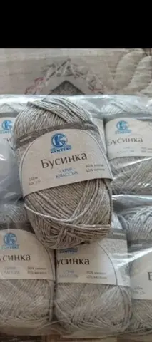 Пряжа моточная Бусинка