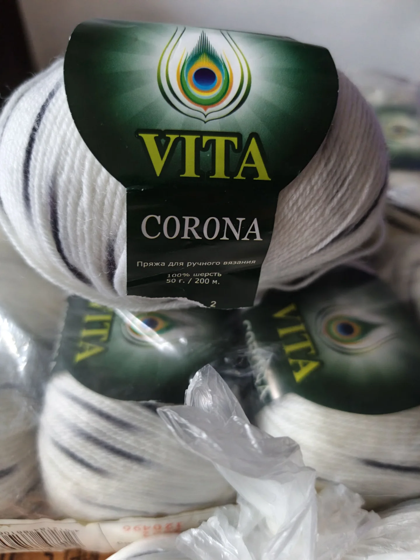 Пряжа моточная, 100% шерсть - изображение 1