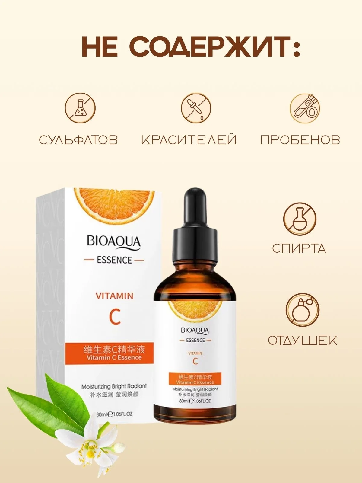 Инфографика дизайн для карточки - миниатюра 7