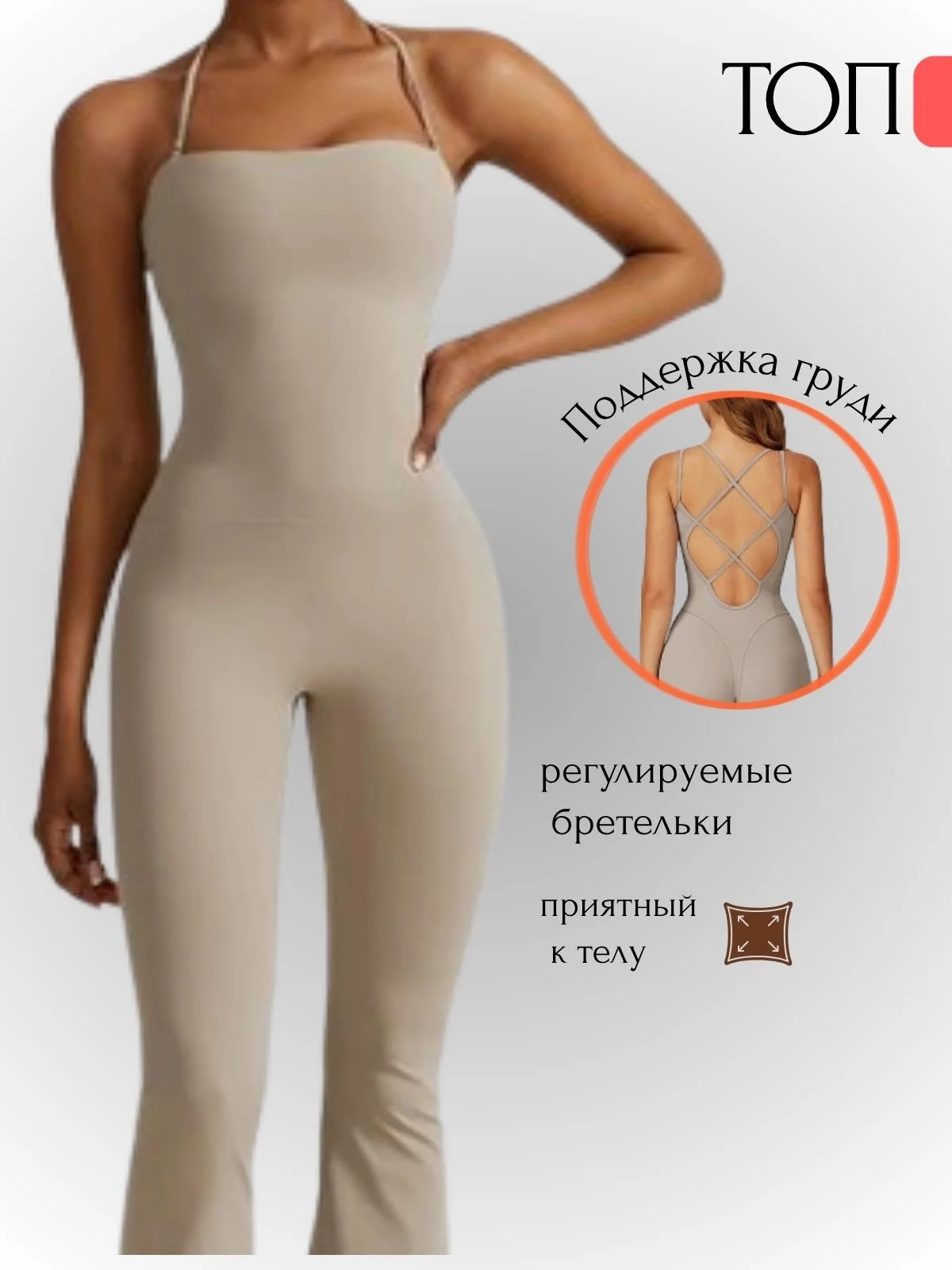 Инфографика дизайн для карточки - миниатюра 10