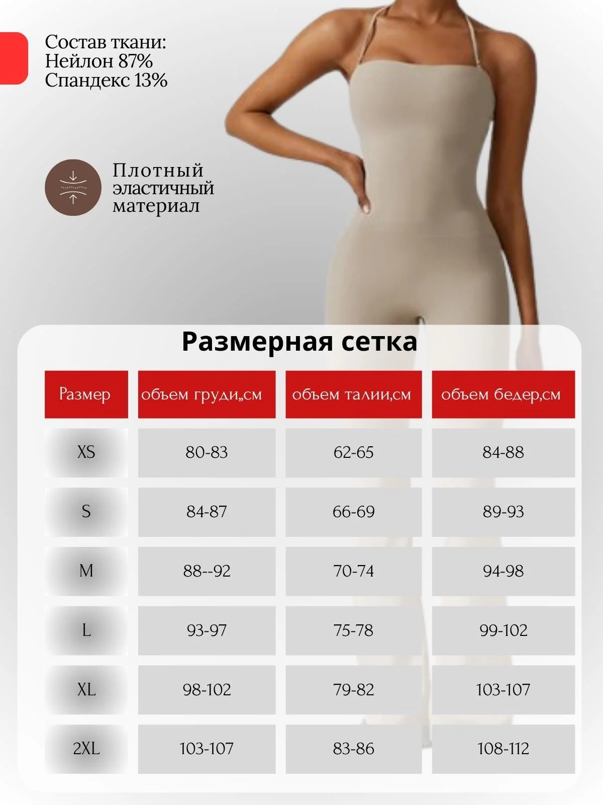 Инфографика дизайн для карточки - миниатюра 12