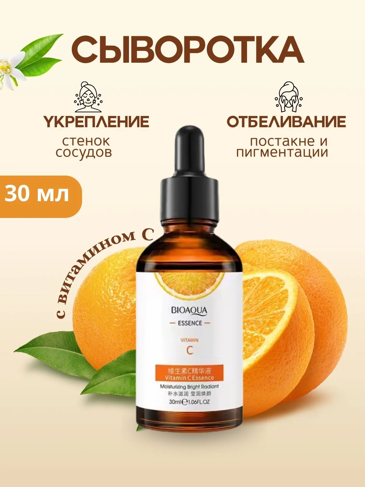 Инфографика дизайн для карточки - миниатюра 13