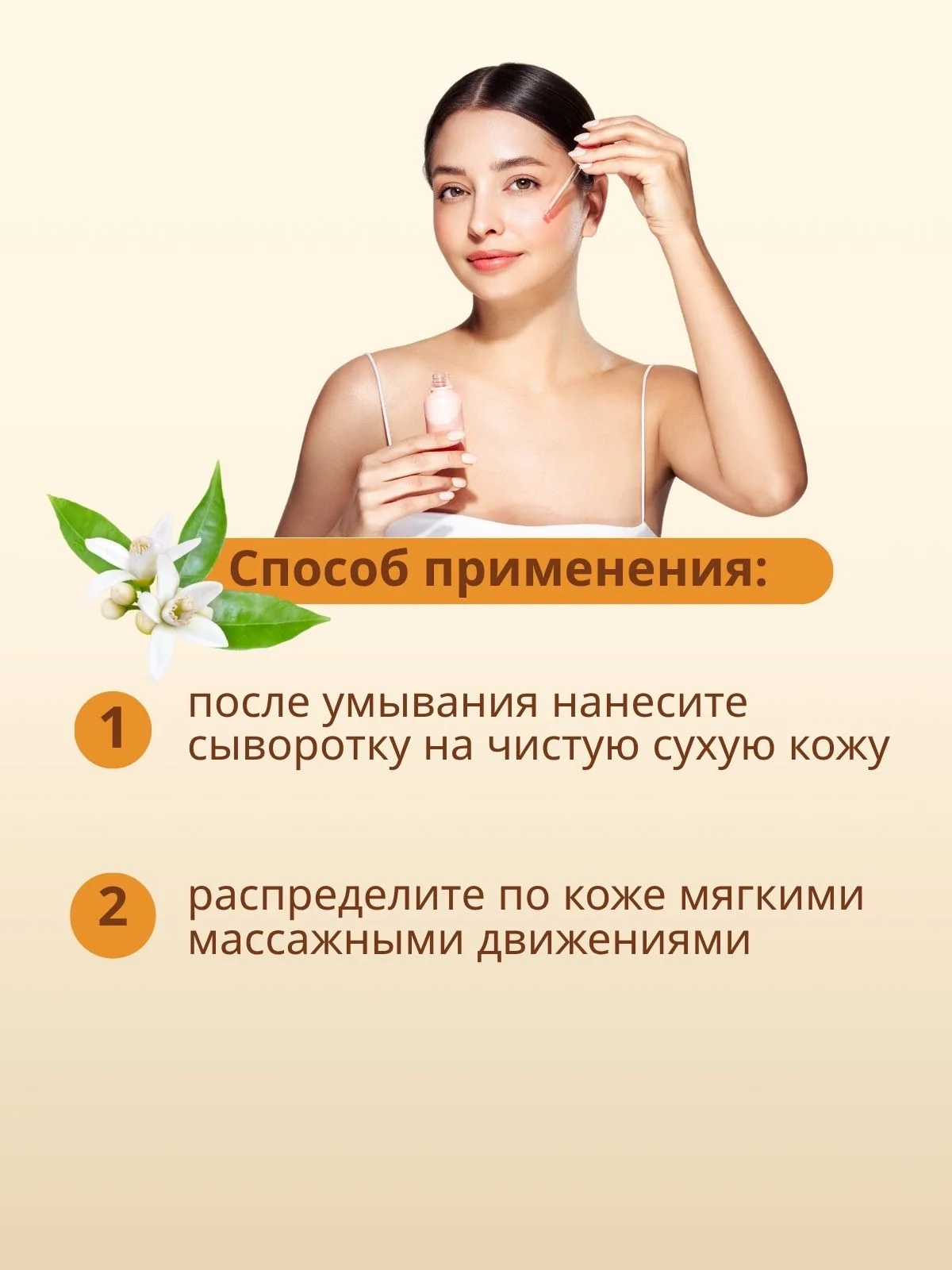 Инфографика дизайн для карточки - миниатюра 16