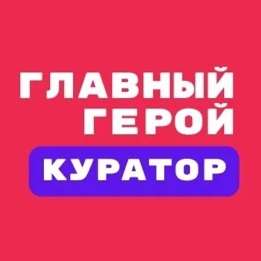 оператор колл-центра (удаленно) - изображение 1