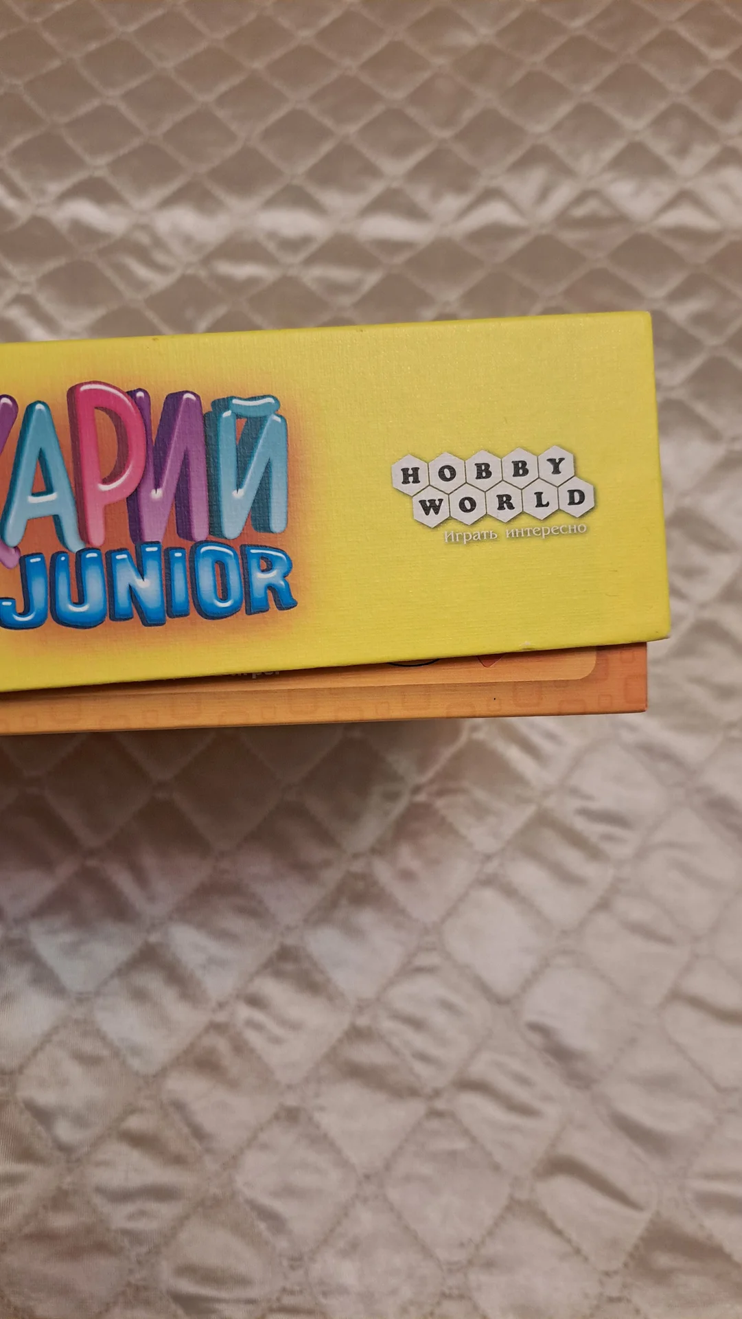 Игра воображарий junior - миниатюра 2