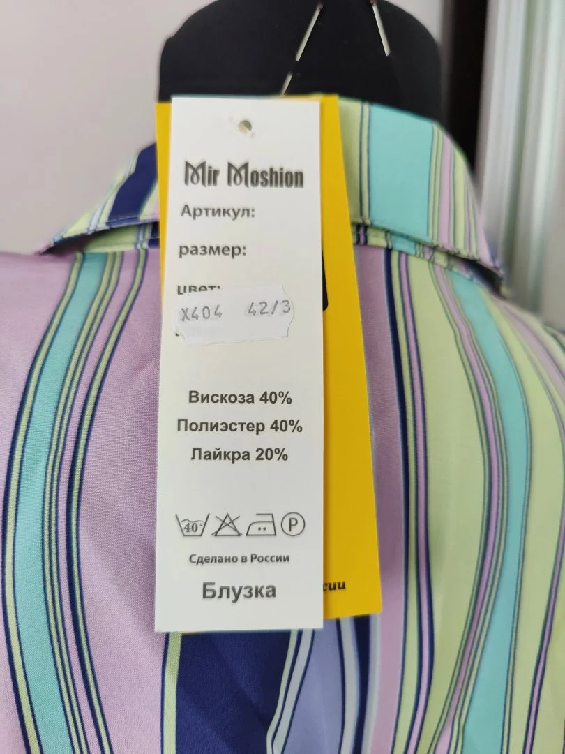 Блузка женская новая - миниатюра 5