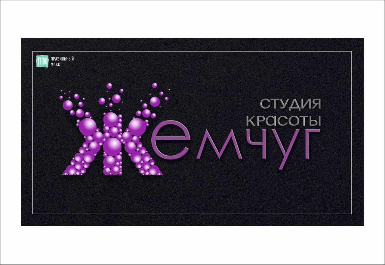 Согласование ВЫВЕСОК, колористических ПАСПОРТОВ, фасадных схем, Паспортов фасадов здания - миниатюра 6