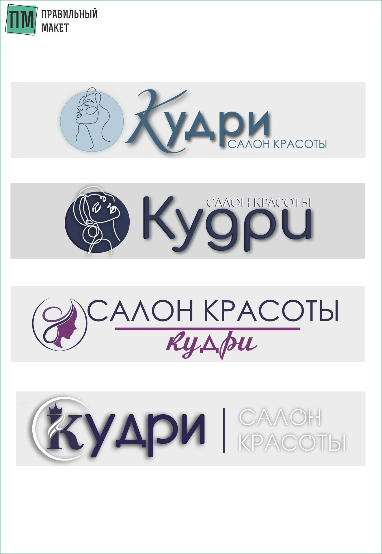Согласование ВЫВЕСОК, колористических ПАСПОРТОВ, фасадных схем, Паспортов фасадов здания - миниатюра 15