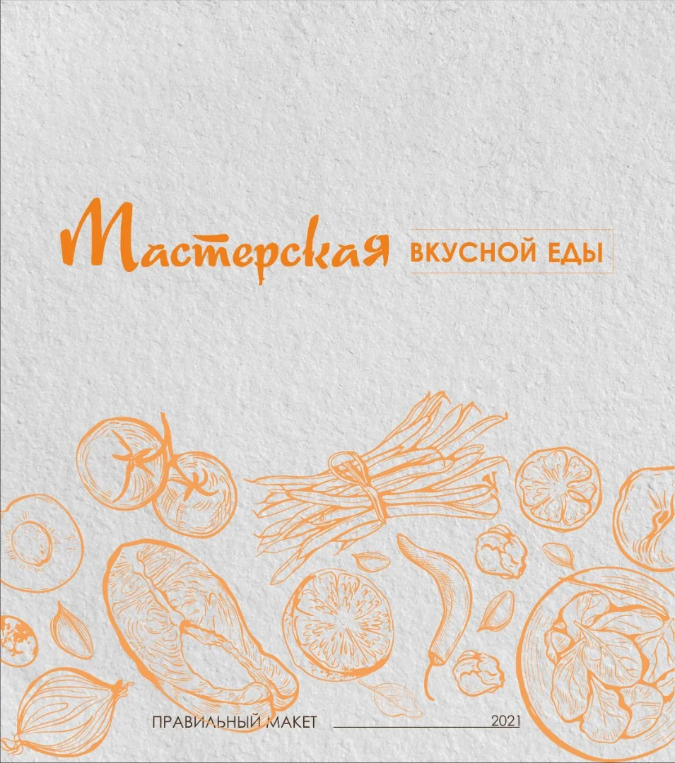 Согласование ВЫВЕСОК, колористических ПАСПОРТОВ, фасадных схем, Паспортов фасадов здания - миниатюра 18
