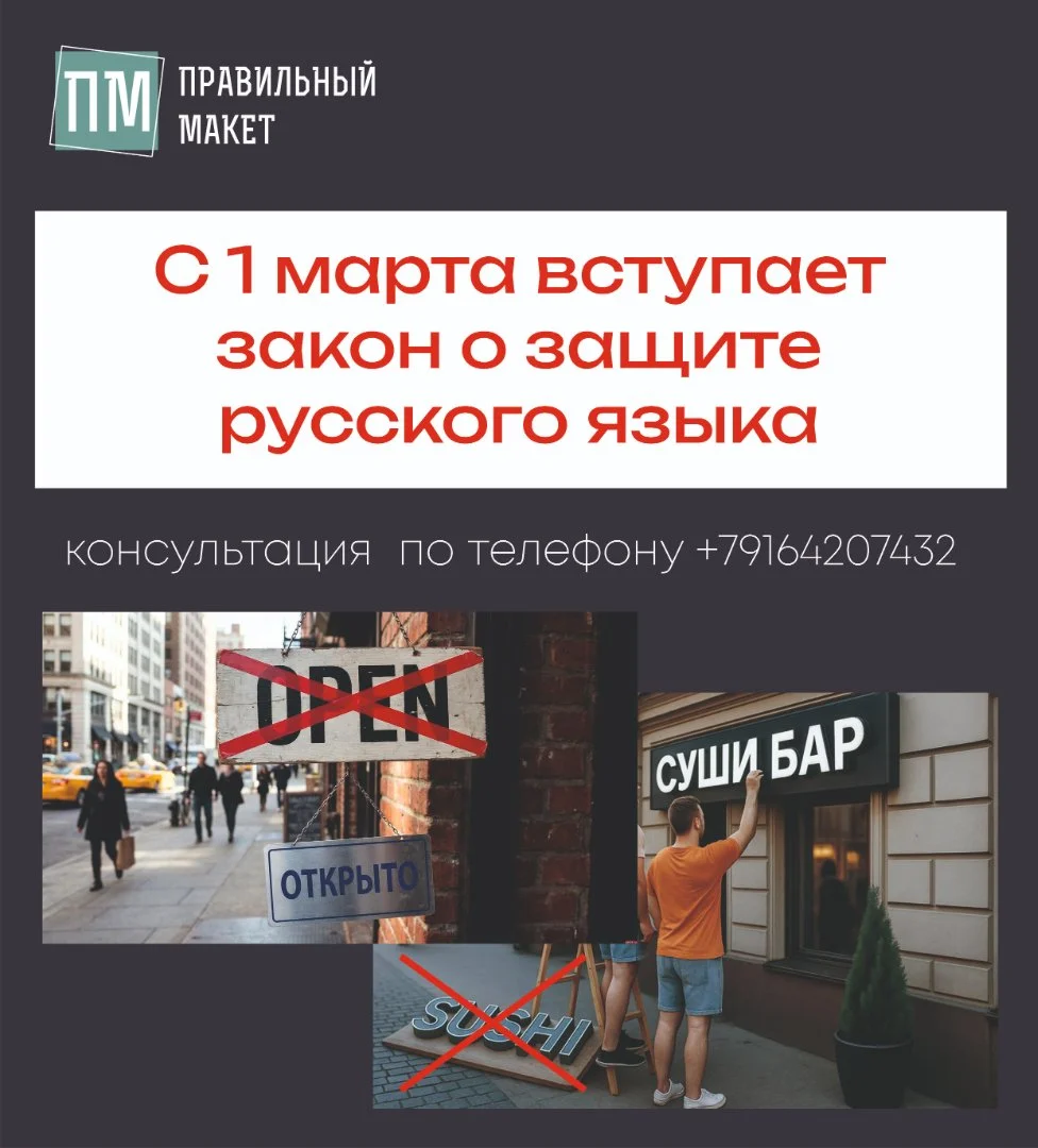 Согласование ВЫВЕСОК - миниатюра 2
