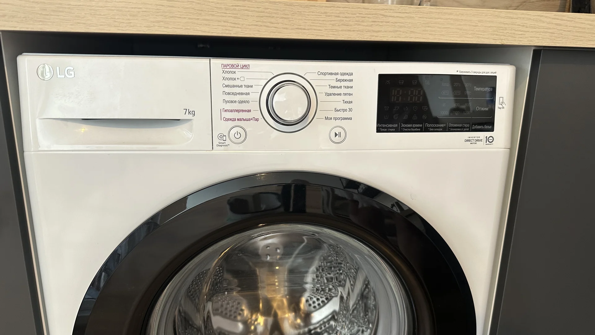 Стиральная машина LG 7 кг (новая)