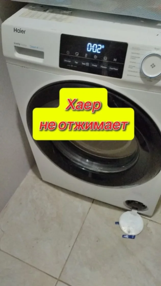 Ремонт стиральных машин/электроплит/духовок - миниатюра 10