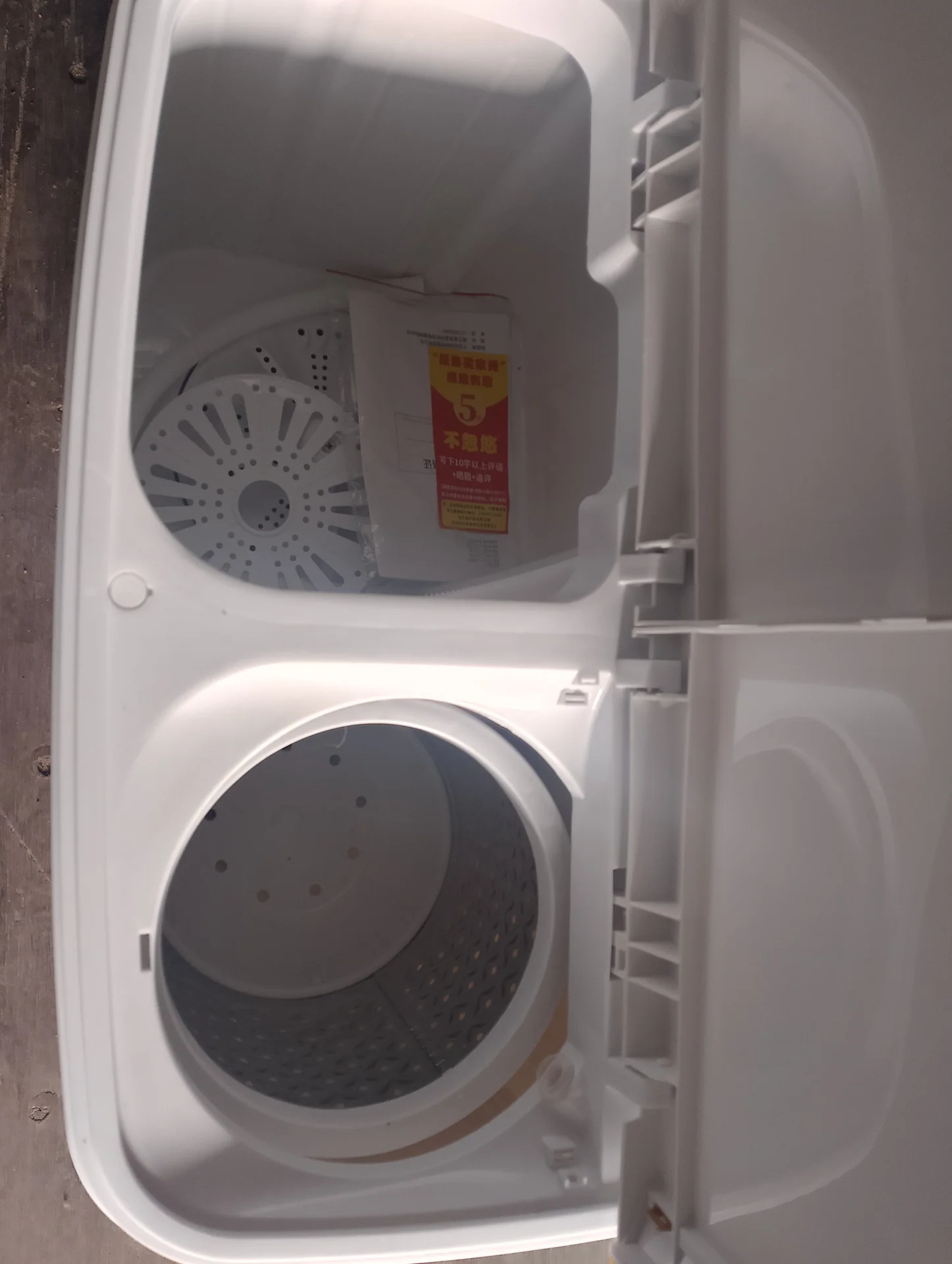 Стиральная машина - миниатюра 5