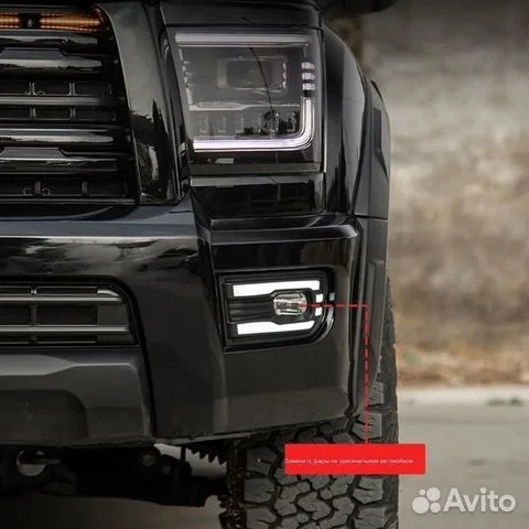 Haval Фара автомобильная, 2 шт., арт. H5-ssrxd - изображение 1