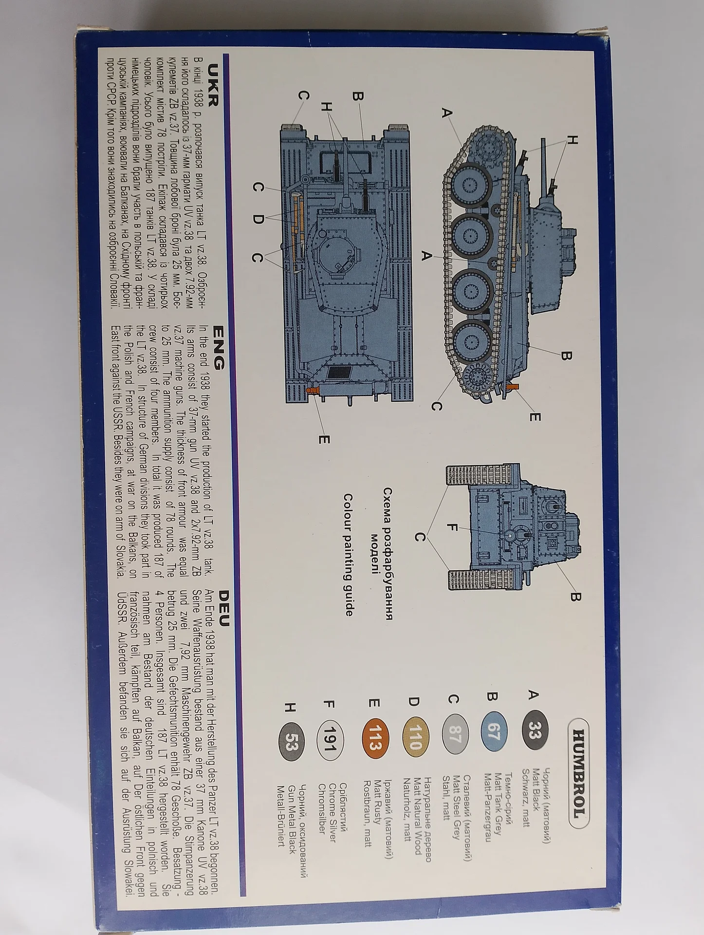 Модель 1 72 Лёгкий танк LT vz.38 - миниатюра 3