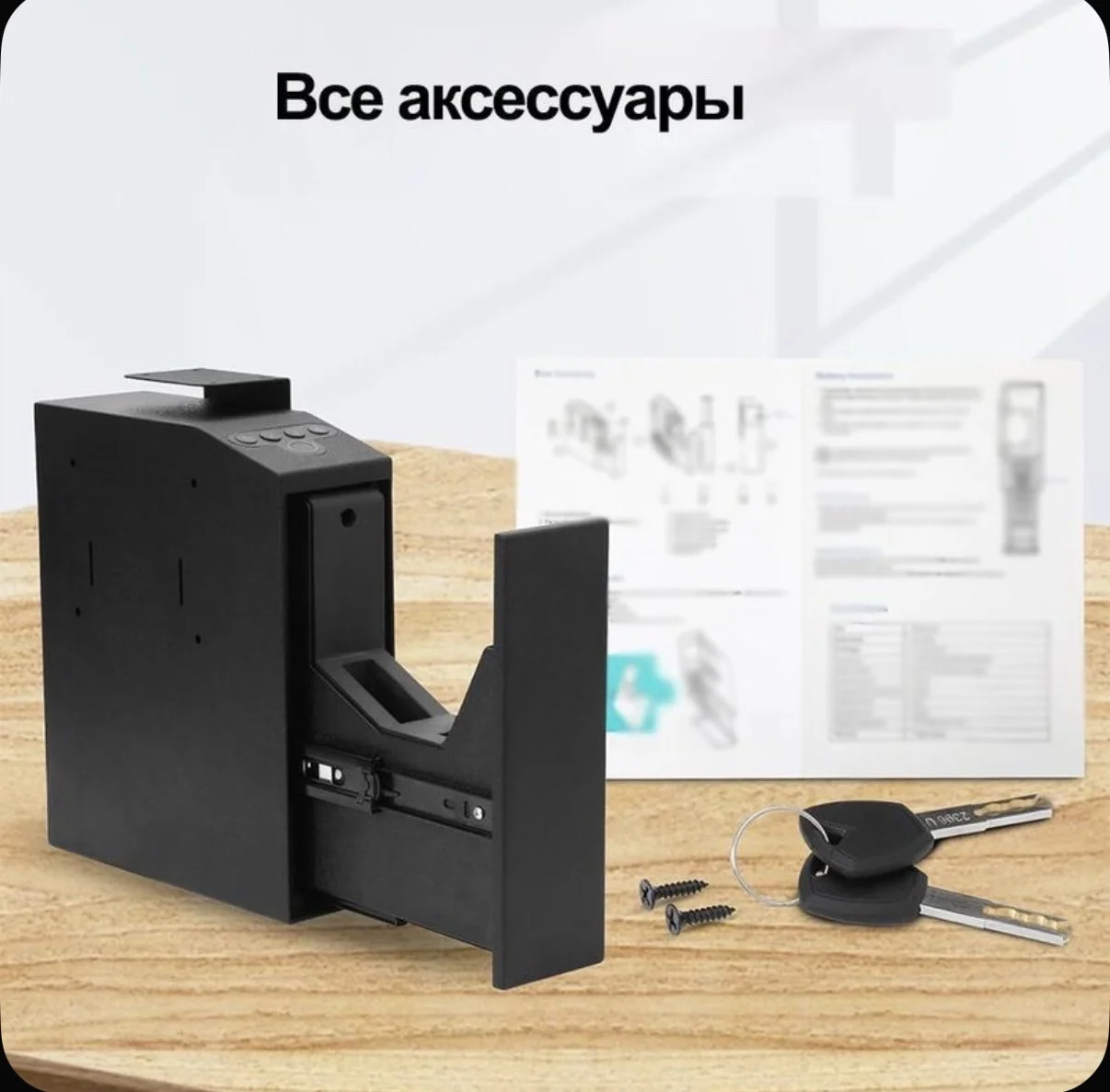 Сейф биометрический для оружия - миниатюра 2