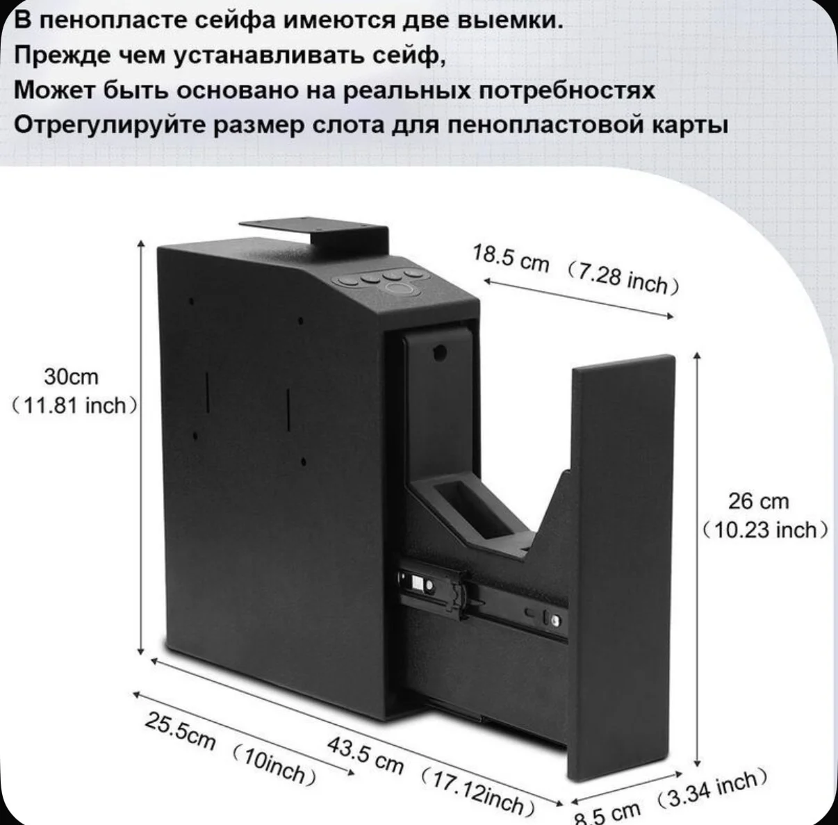 Сейф биометрический для оружия - миниатюра 8