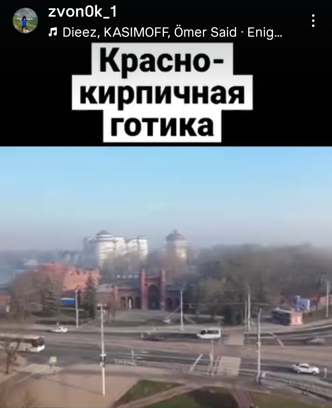 Экскурсии по Куршской косе и Калининграду - миниатюра 3