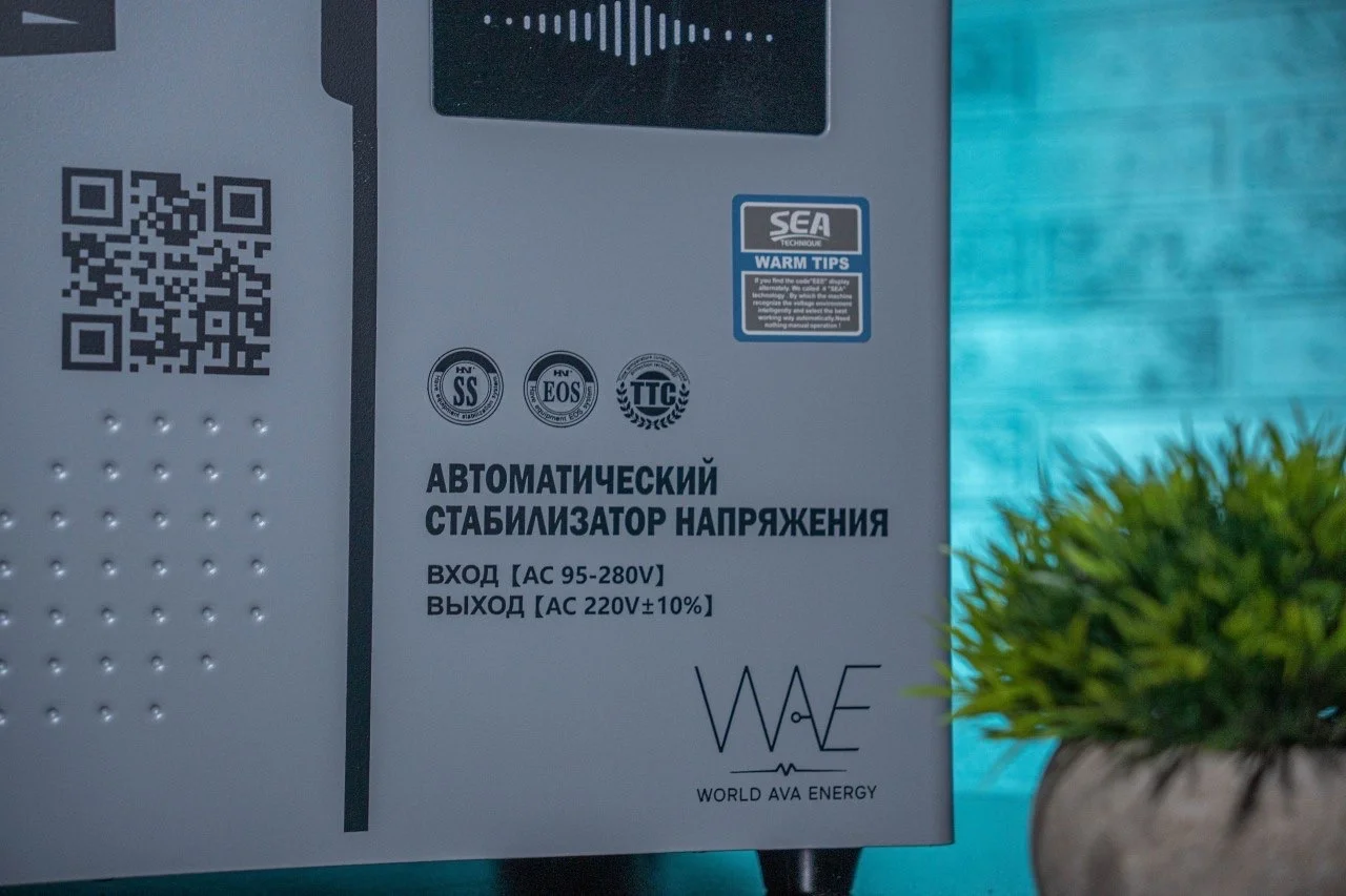 Стабилизатор HN SR95-15kVA - миниатюра 2