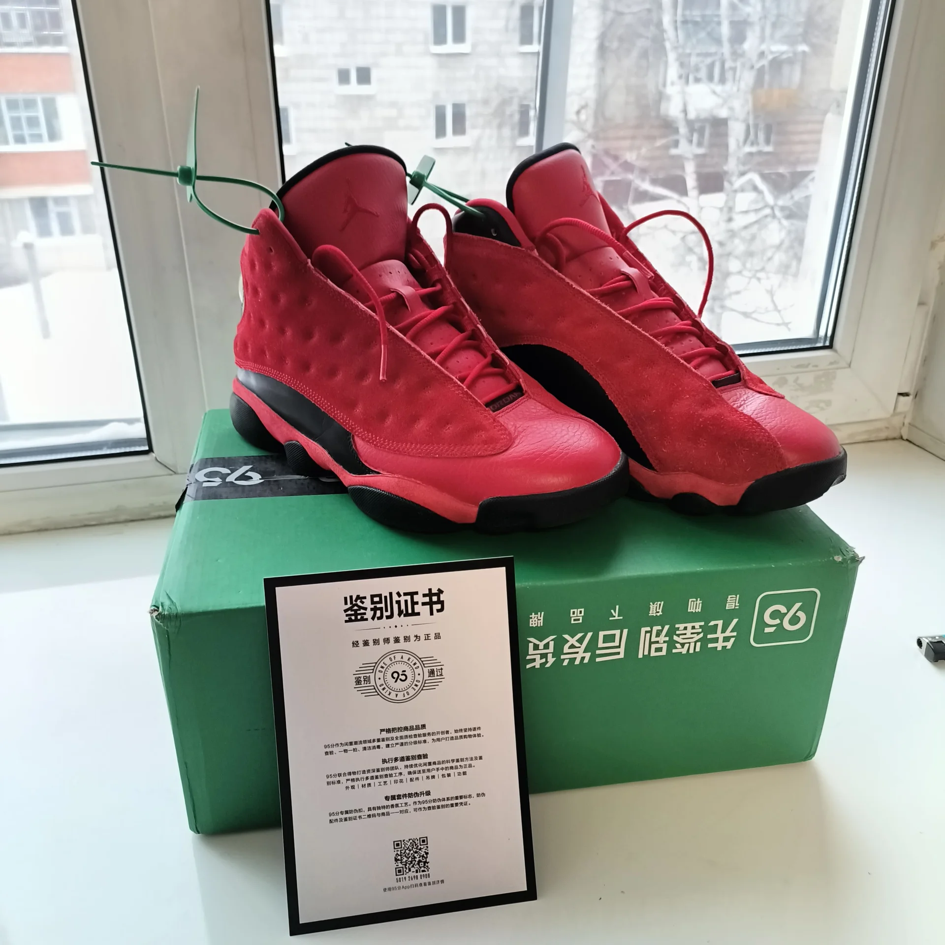 Air Jordan 13 Retro "What Is Love" Оригинал - изображение 1