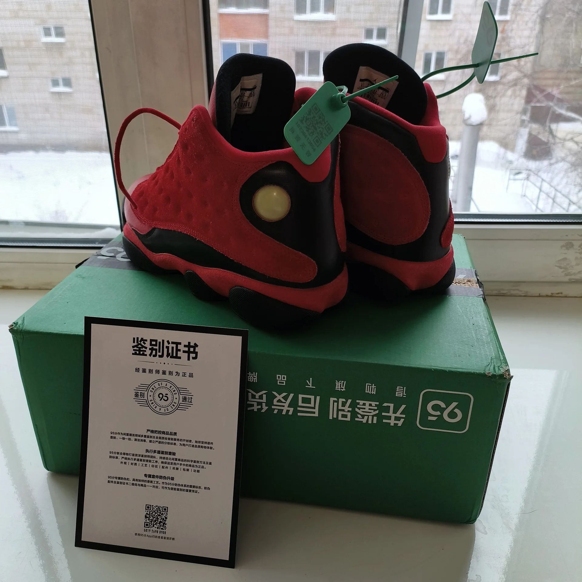 Air Jordan 13 Retro "What Is Love" Оригинал - миниатюра 5