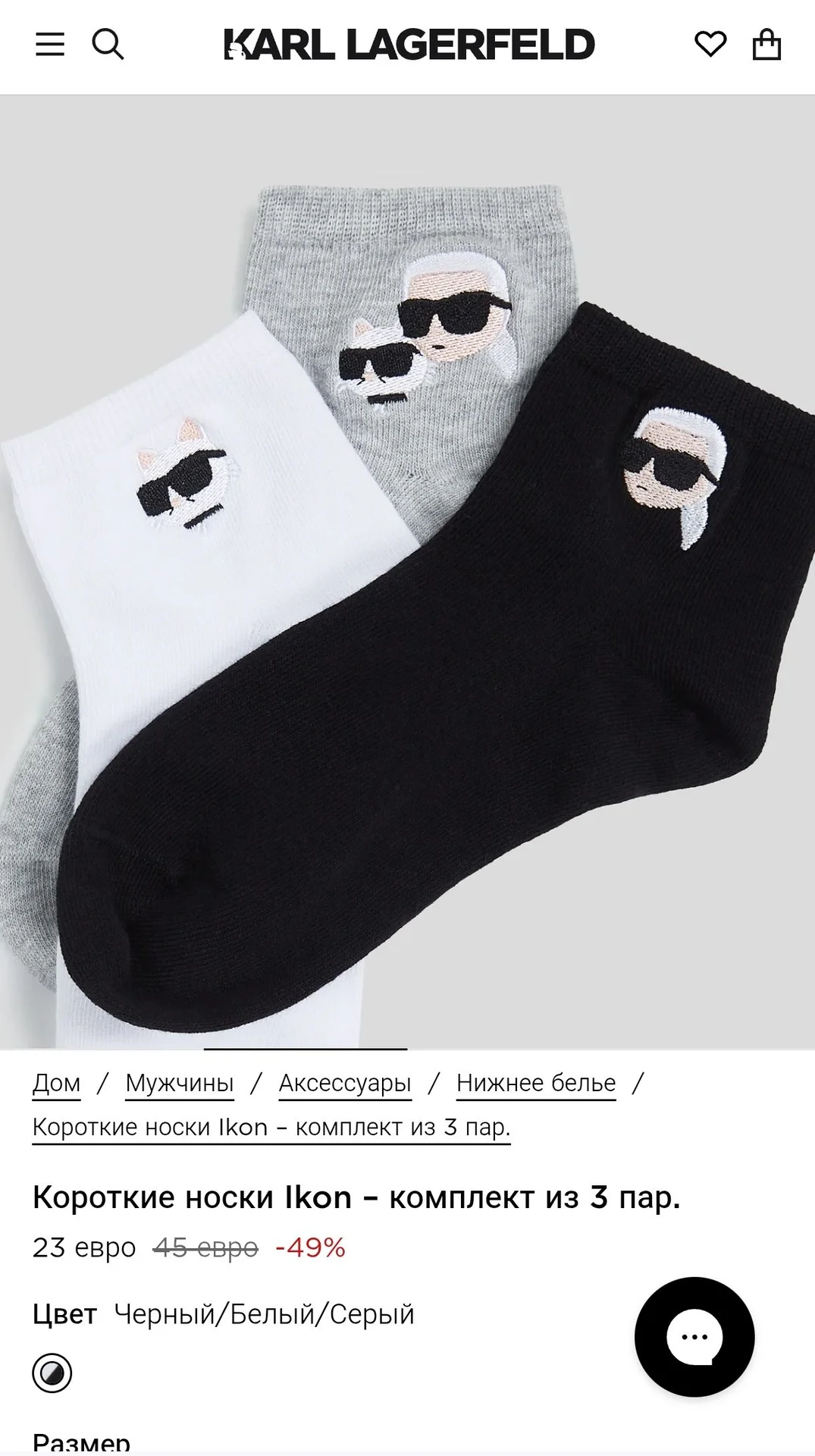 Носки женские Karl Lagerfeld набор 3 шт 36-40 - миниатюра 10