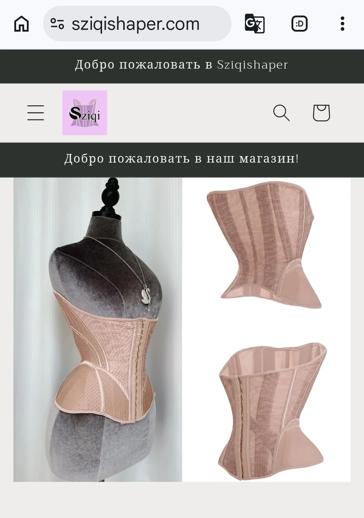 Корсет утягивающий пояс корректирующий S - миниатюра 5