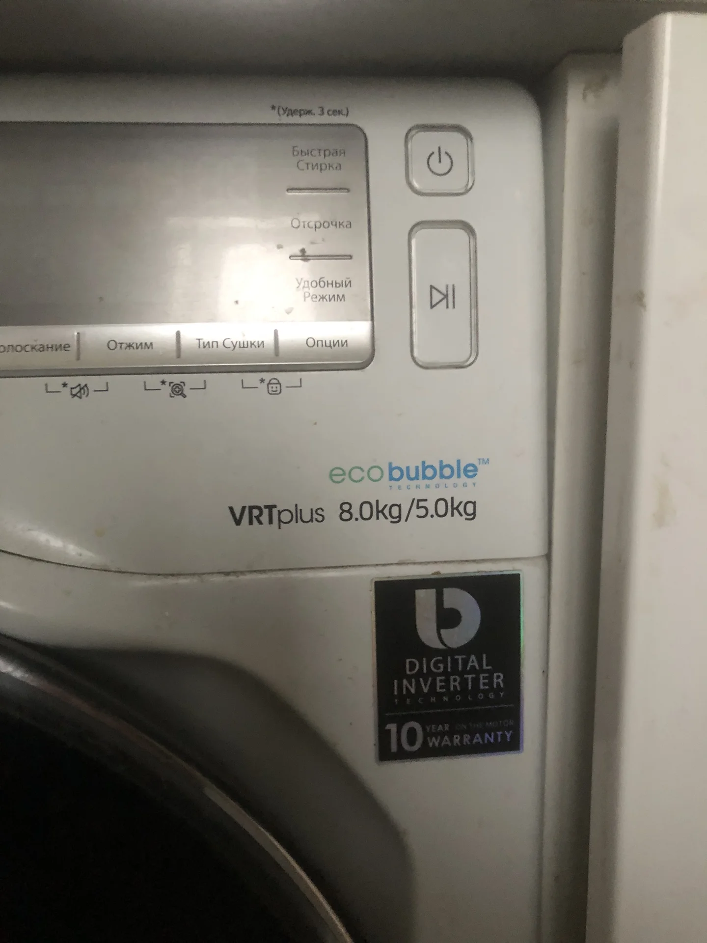 Стиральная машина Samsung WD70J5410AW - миниатюра 3