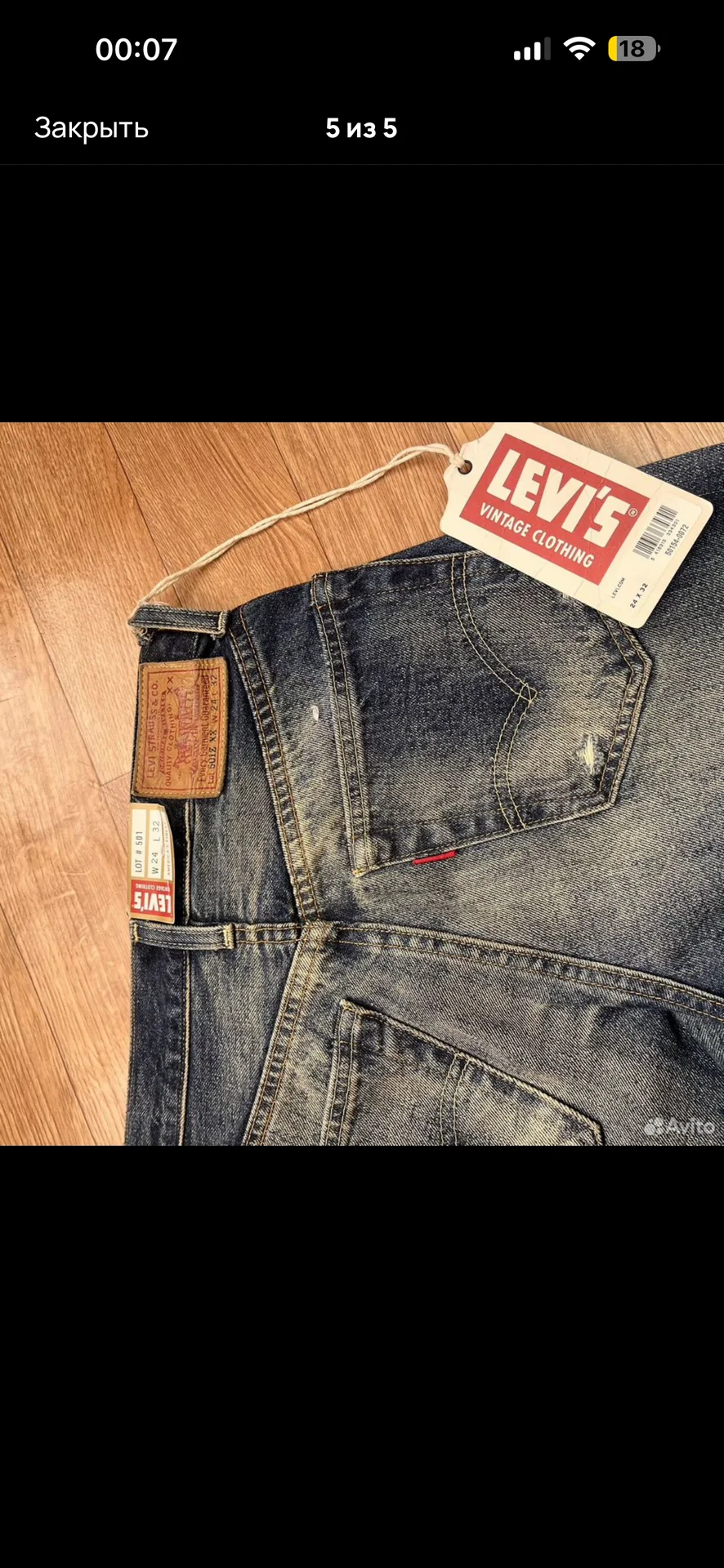 Джинсы Levi’s - миниатюра 4