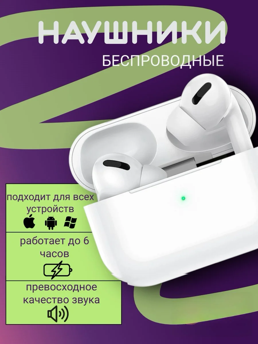 Менеджер маркетплейсов - миниатюра 7