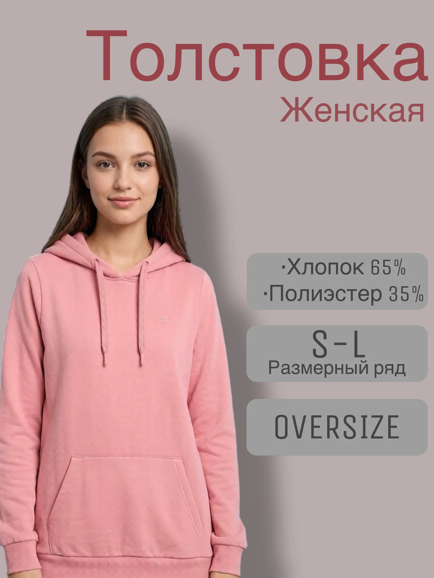 Менеджер маркетплейсов - миниатюра 3