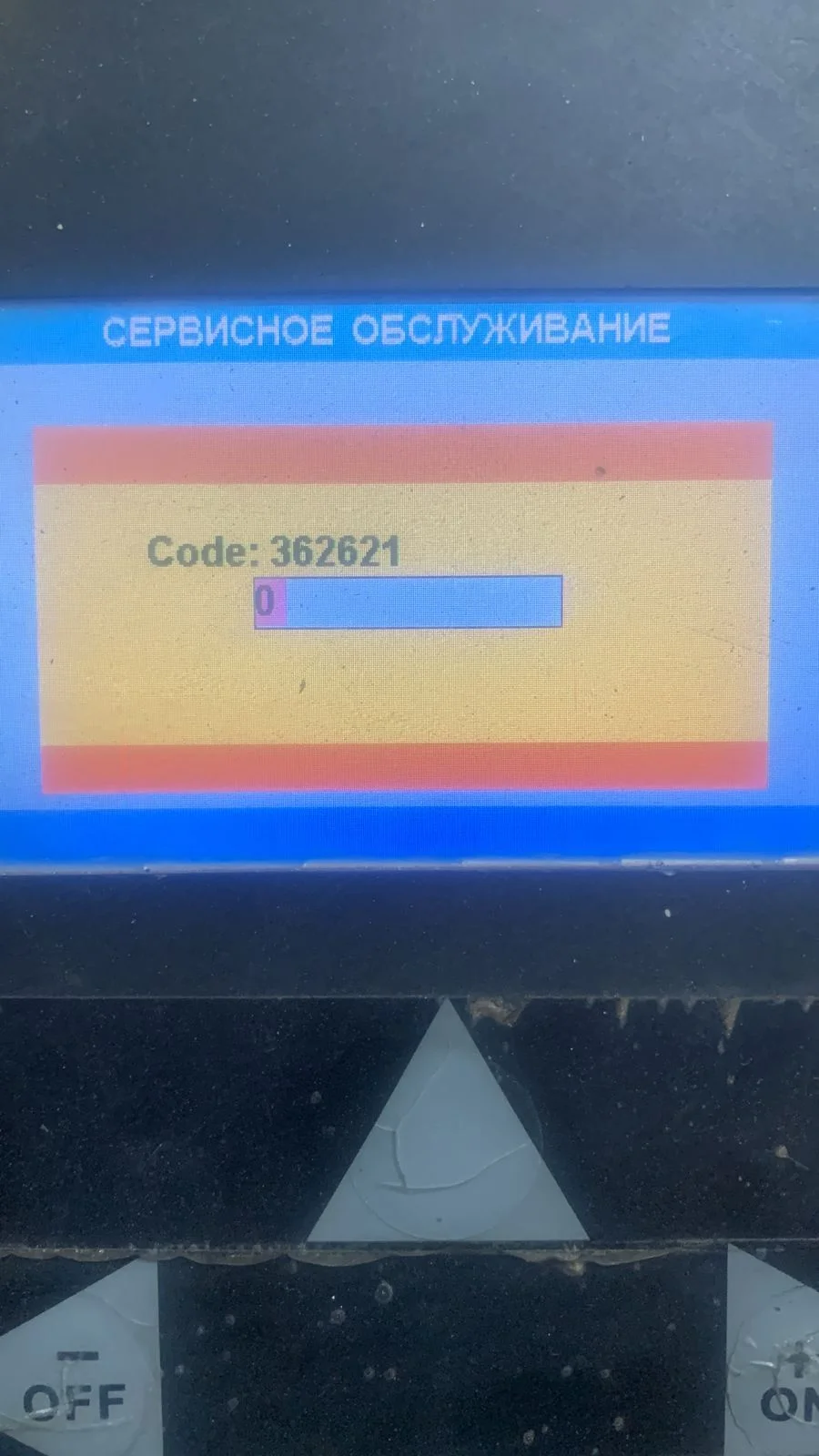 Продление межсервисного интервала - миниатюра 4