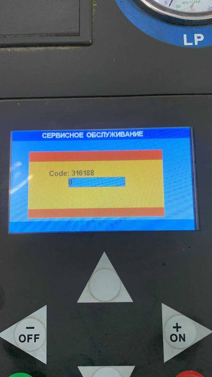 Продление межсервисного интервала - миниатюра 6