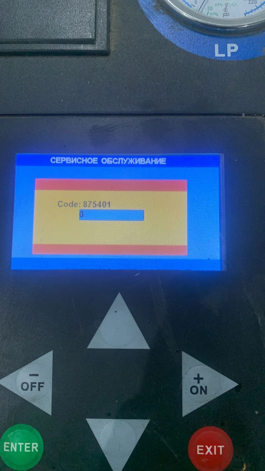 Продление межсервисного интервала - миниатюра 7