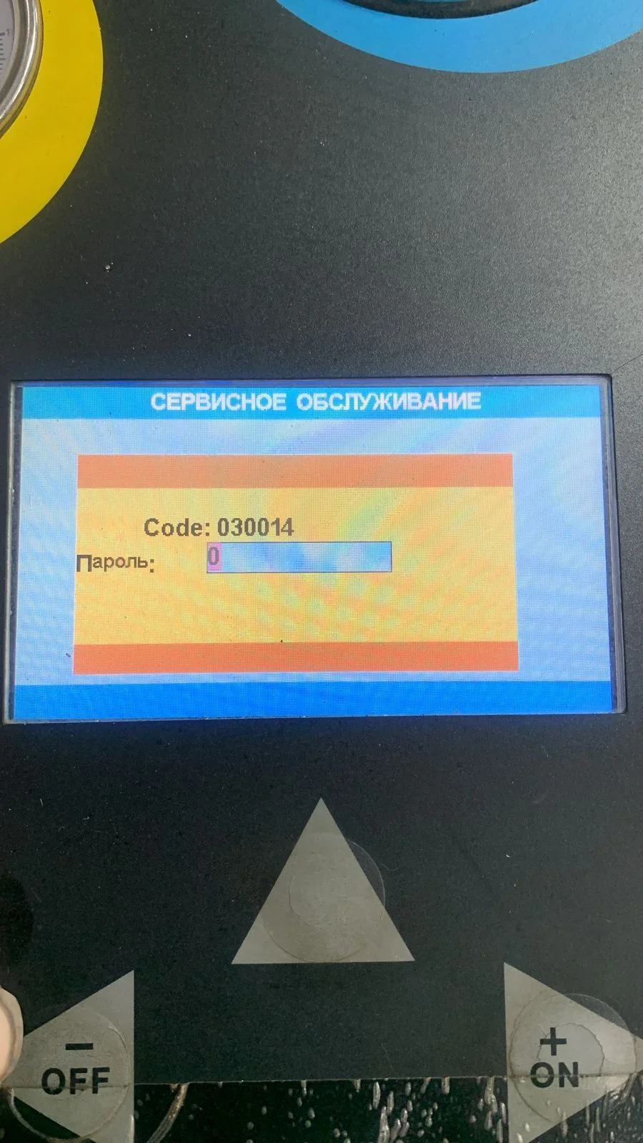 Продление межсервисного интервала - миниатюра 8