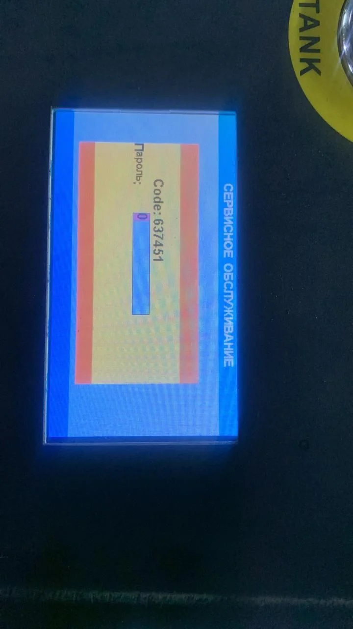 Продление межсервисного интервала - миниатюра 9