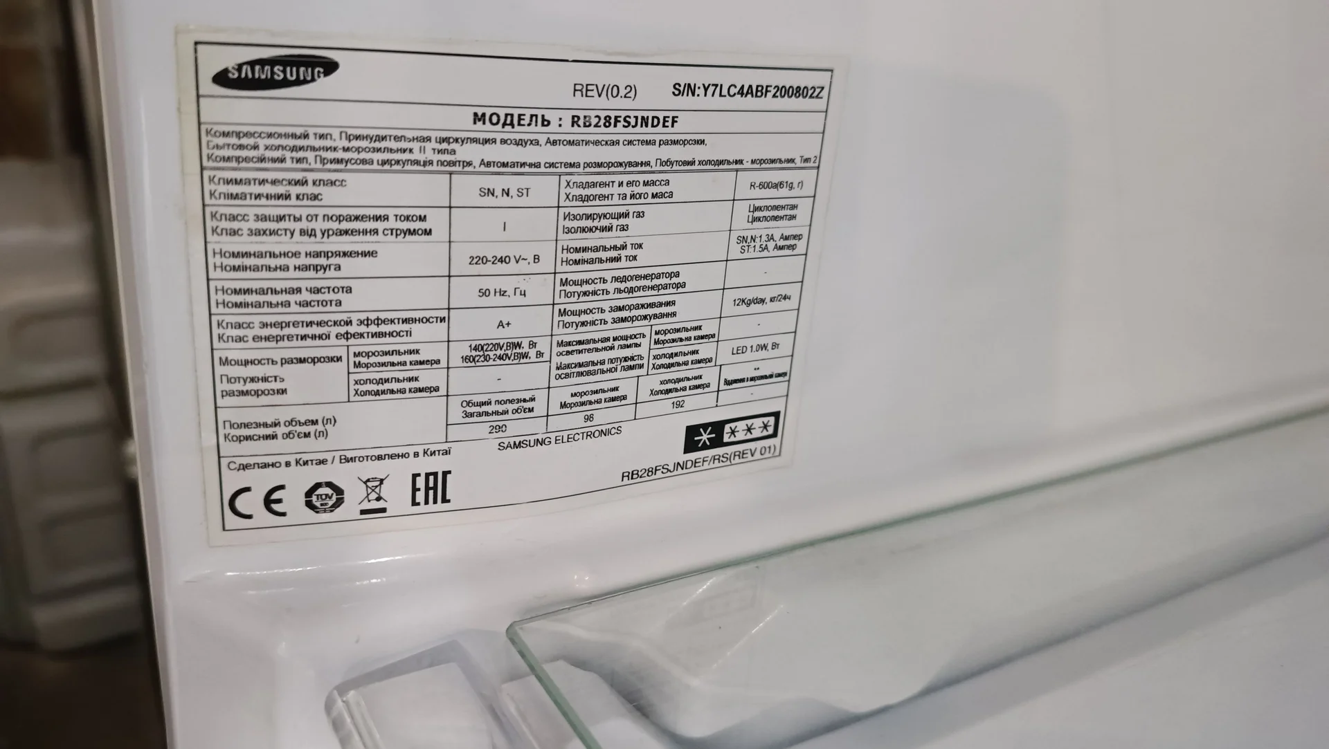 Хол Samsung no Frost. Доставка - миниатюра 3