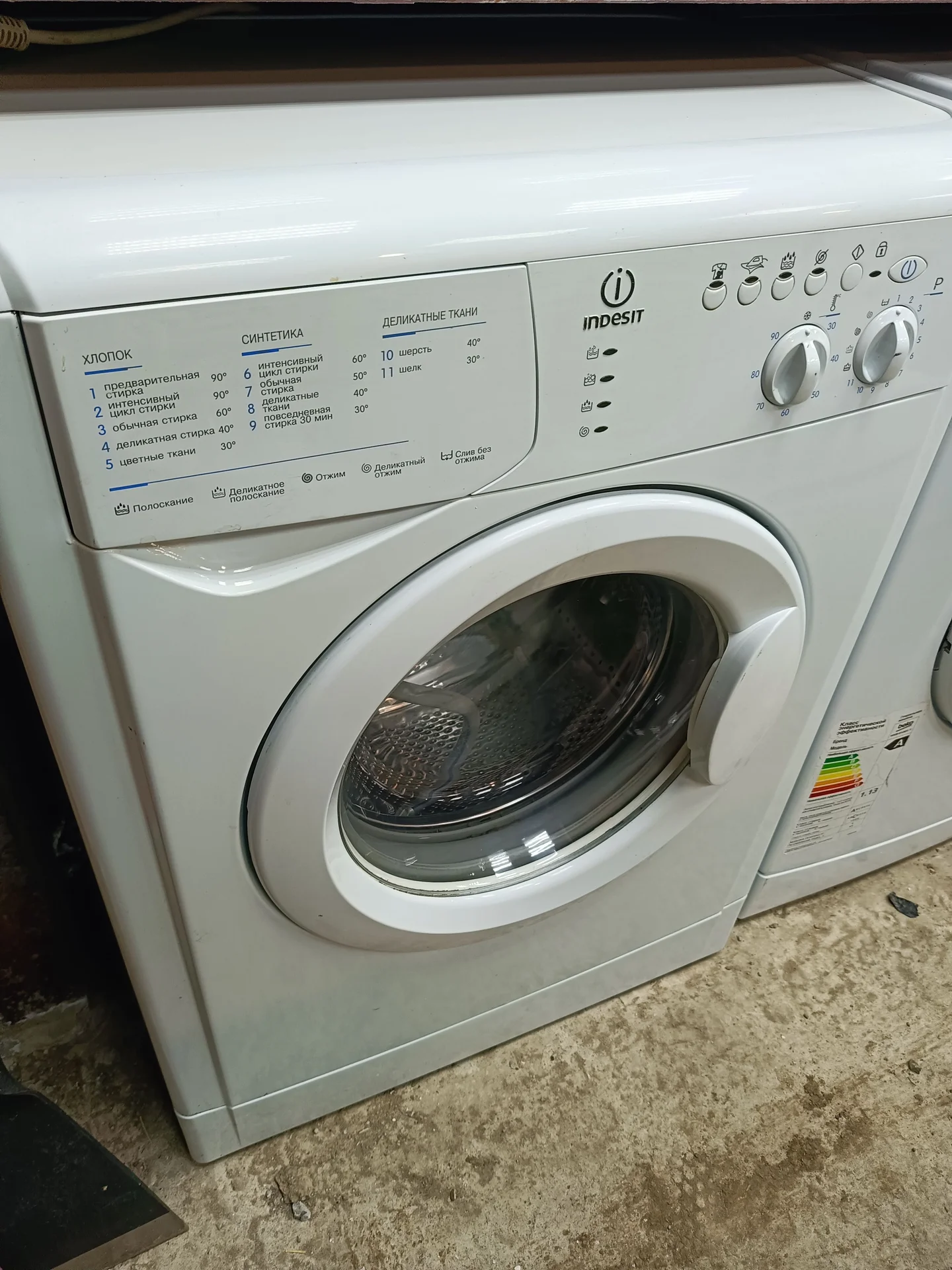Стиральная машина Indesit 5 кг. Доставка - изображение 1