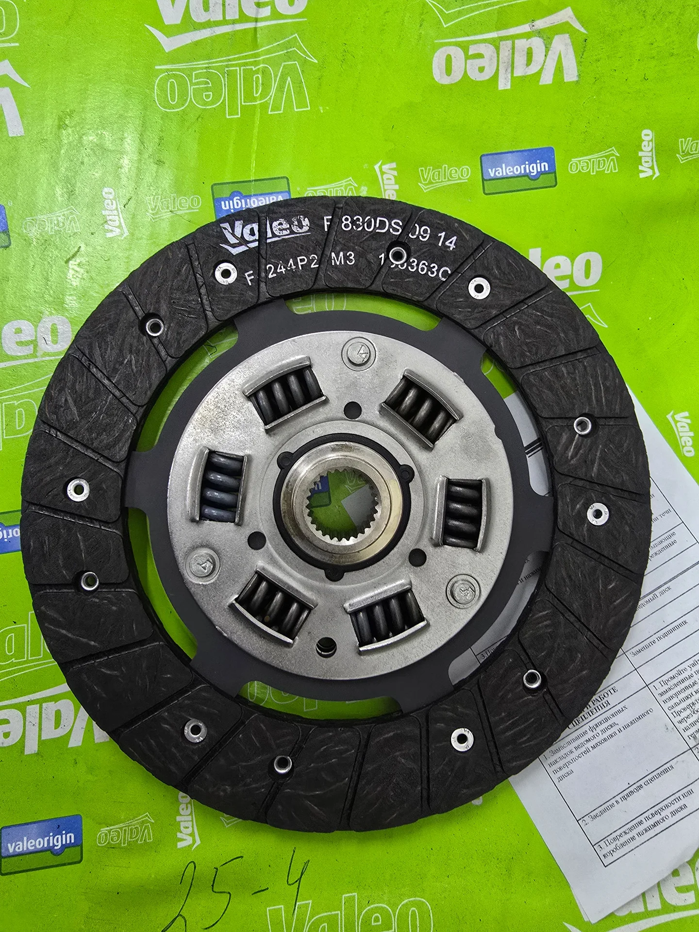 Комплект Сцепления VALEO 834027 - миниатюра 2