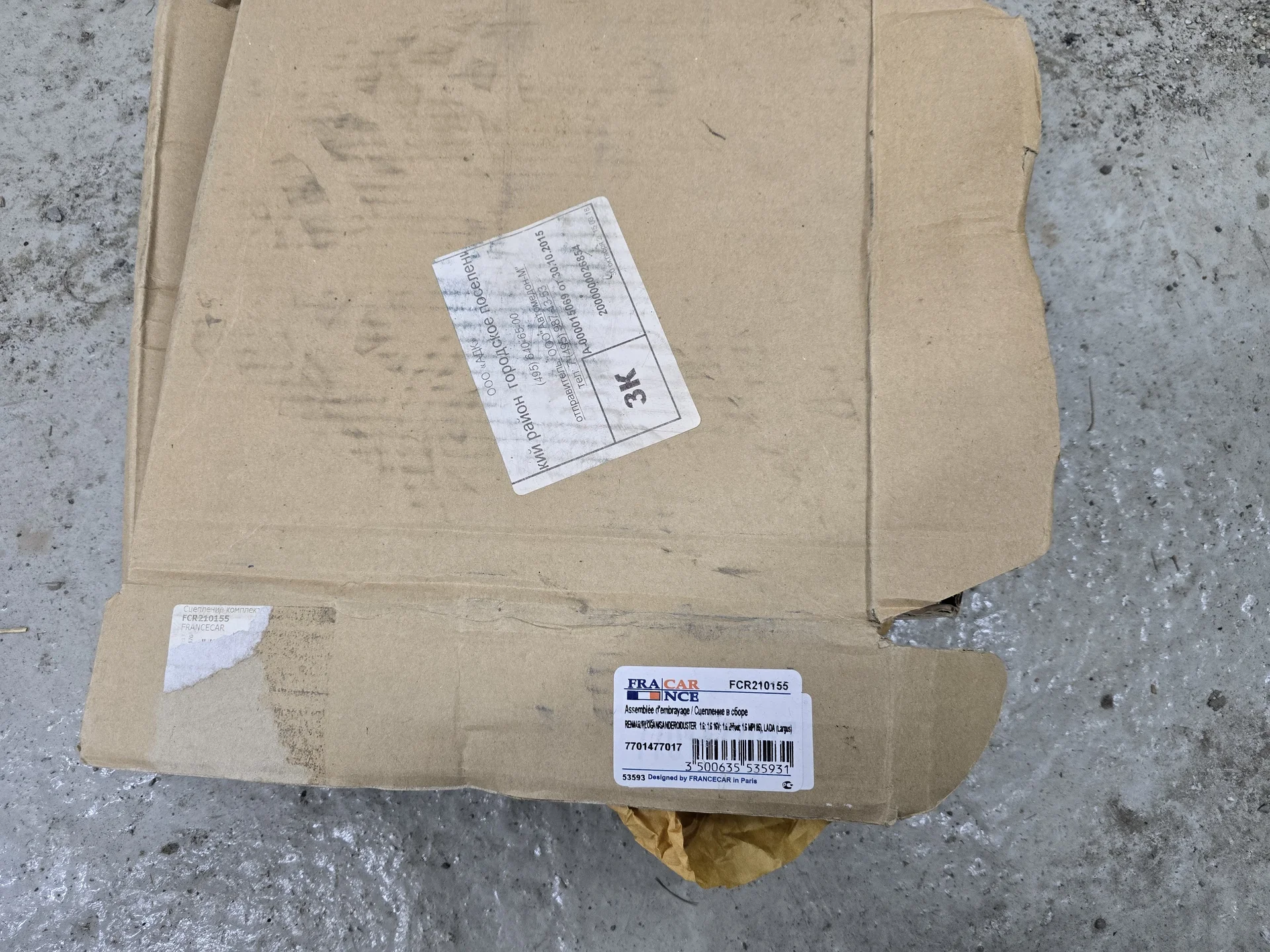 Комплект Сцепления FRANCECAR FCR210155 - миниатюра 4