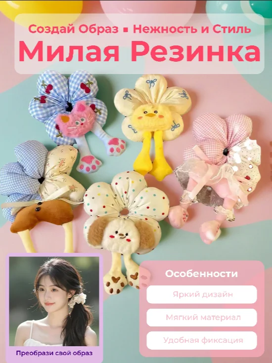 Инфографика для WB/OZON - миниатюра 4
