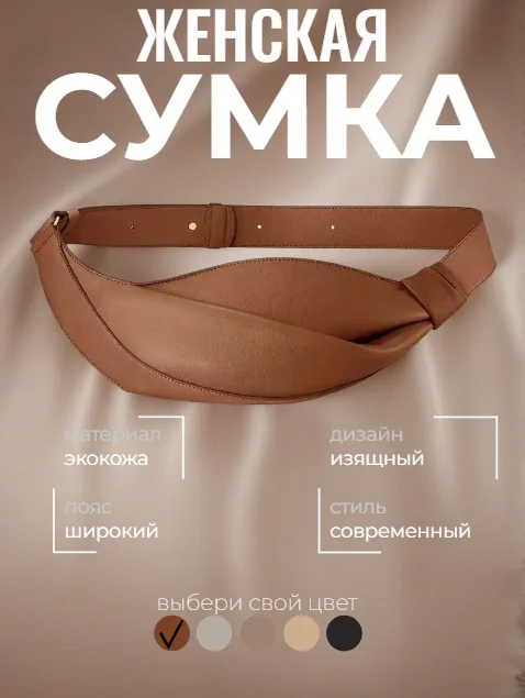 Инфографика для WB/OZON - миниатюра 2