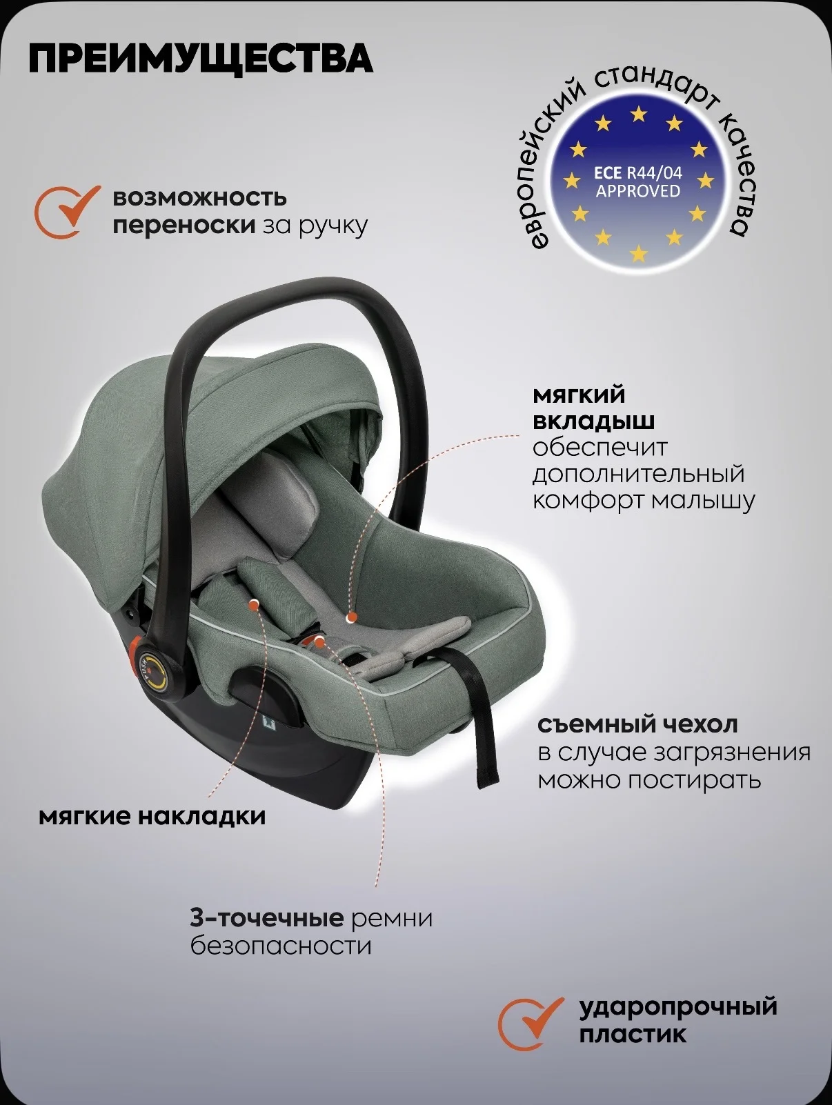 Коляска Indigo 3в1 - миниатюра 2