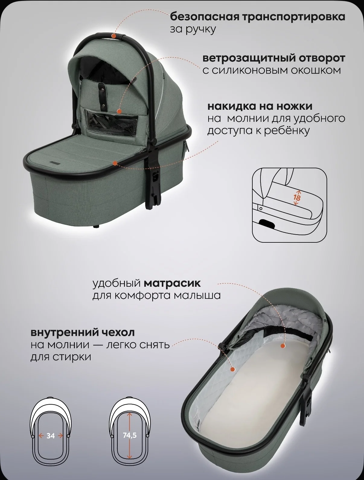 Коляска Indigo 3в1 - миниатюра 3