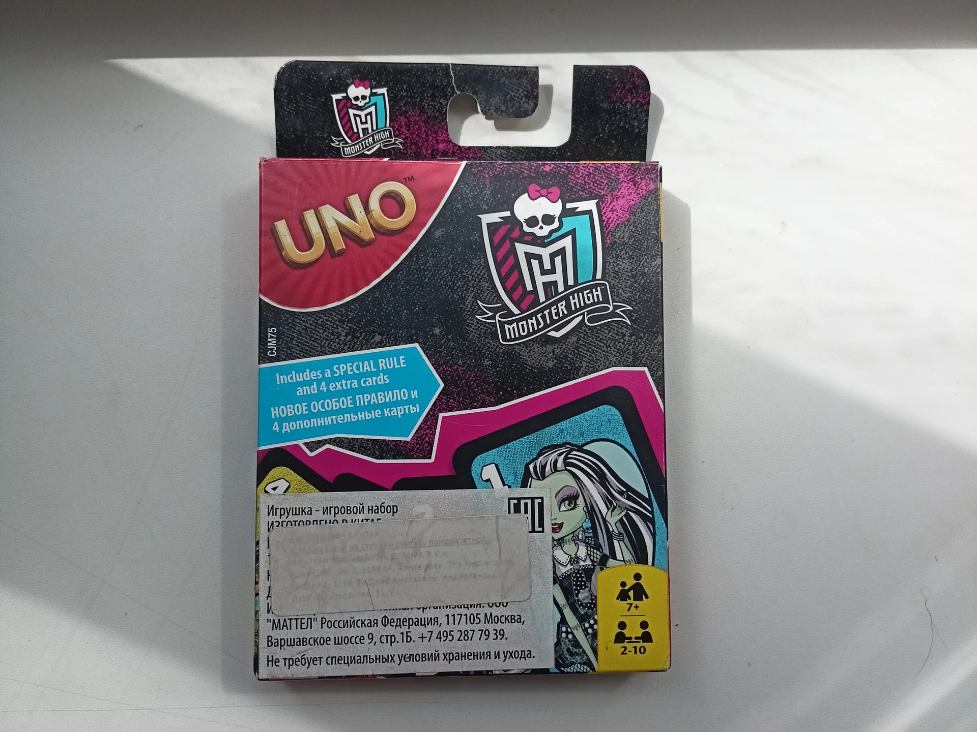 Uno Monster High Оригинал - миниатюра 2