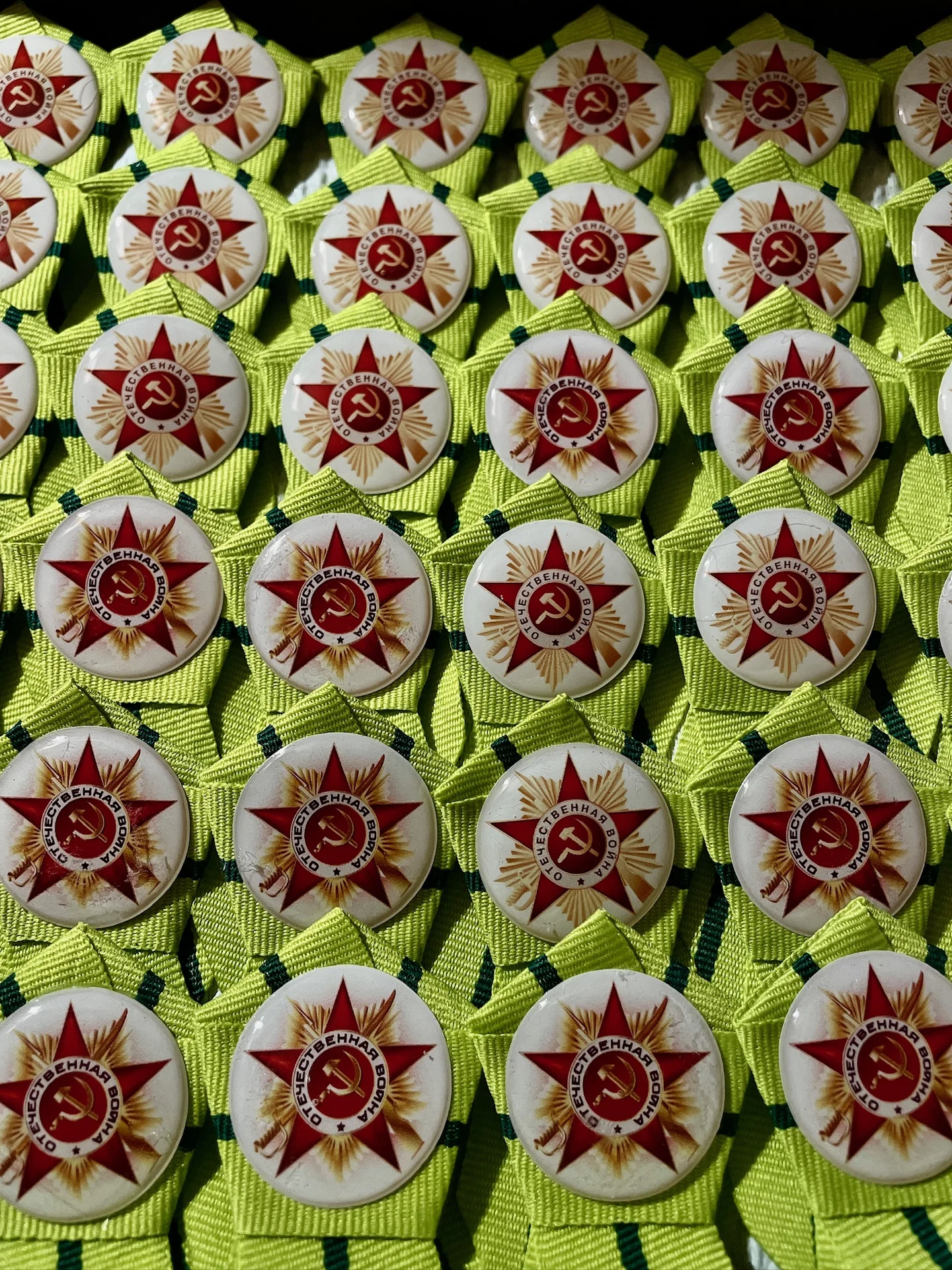 Георгиевская лента со значком - миниатюра 6