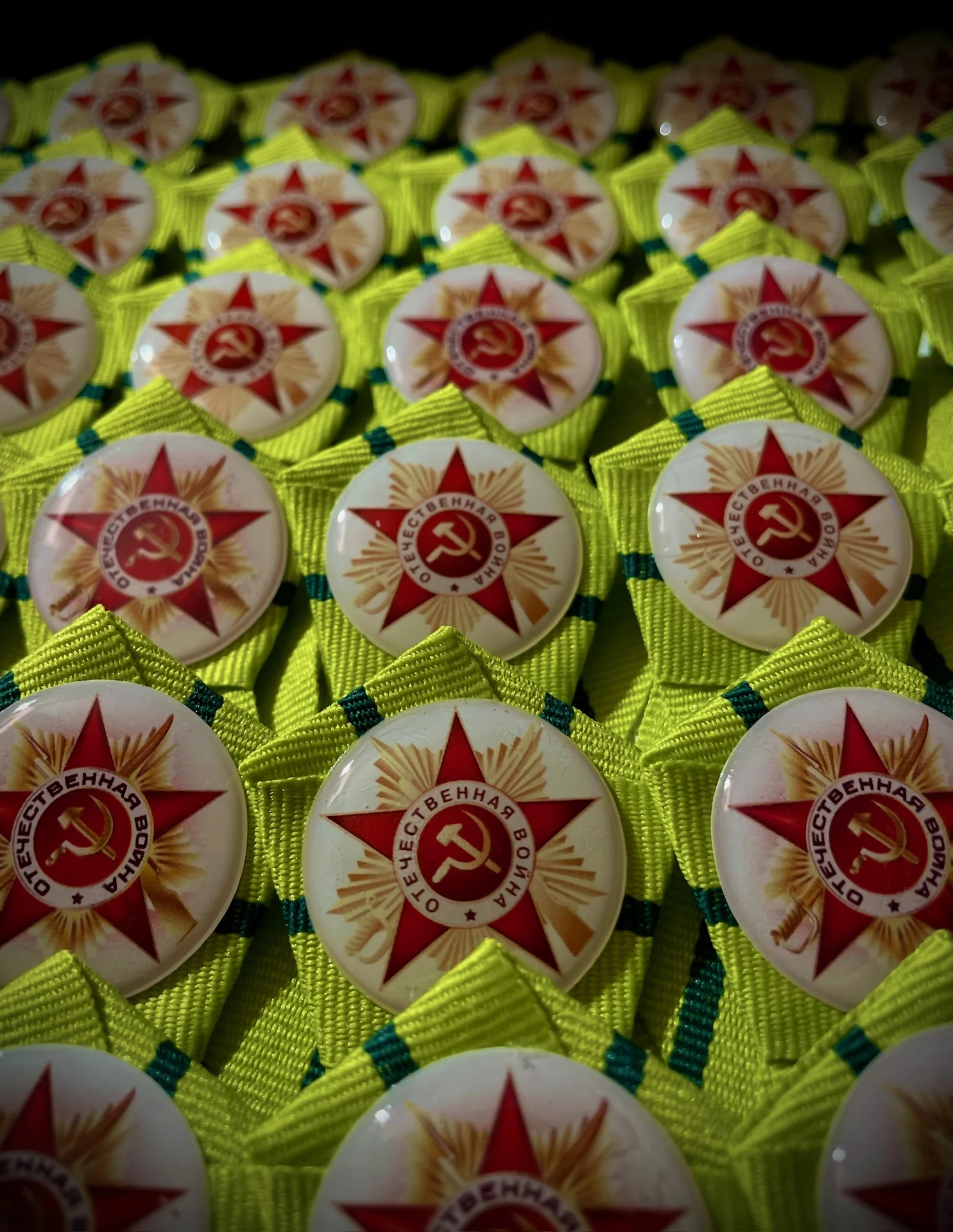 Георгиевская лента со значком - миниатюра 7